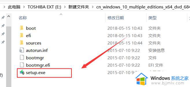 win10iso怎么安装_win10 iso文件如何安装