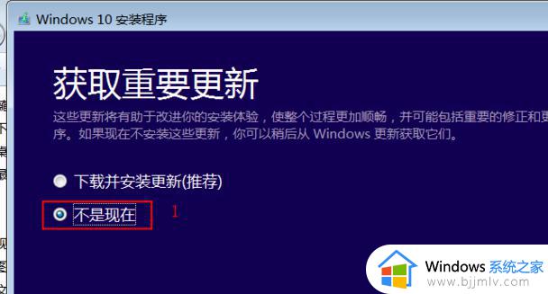 win10iso怎么安装_win10 iso文件如何安装