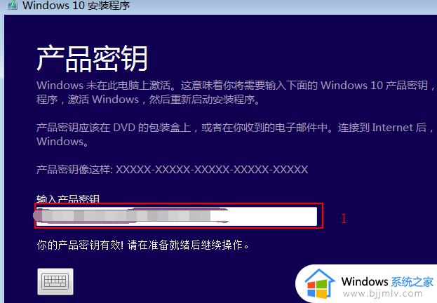 win10iso怎么安装_win10 iso文件如何安装