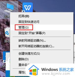 win10usb共享网络电脑不能上网怎么办_win10usb网络共享电脑没反应如何解决