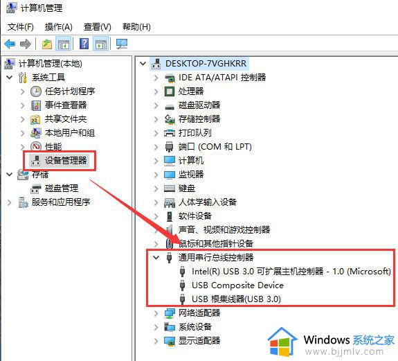 win10usb共享网络电脑不能上网怎么办_win10usb网络共享电脑没反应如何解决