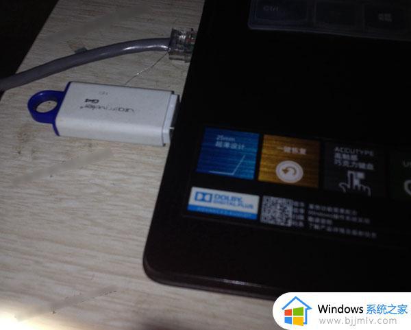 win10镜像写入u盘详细步骤_怎么把win10镜像写入u盘