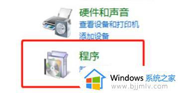 win7旗舰版自带游戏没有扫雷怎么办 win7电脑没有扫雷游戏如何恢复