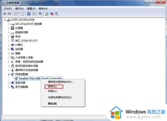 未识别的网络win7怎么办_win7显示未识别的网络如何解决