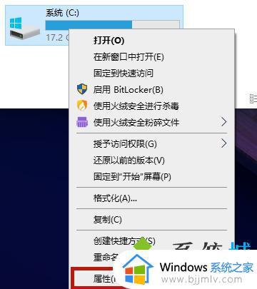windows电脑c盘满了怎么清理_电脑c盘满了变成红色了怎么清理