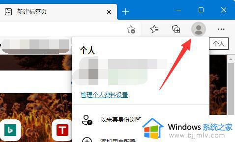 windows11无法登录个人账户怎么办_windows11无法用个人账户登录如何解决