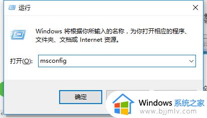 win7安全模式一直在加载文件怎么办 win7安全模式一直在加载文件中修复方法