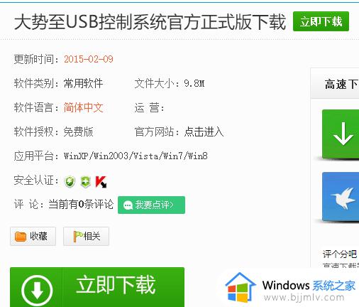 win7安全模式一直在加载文件怎么办_win7安全模式一直在加载文件中修复方法