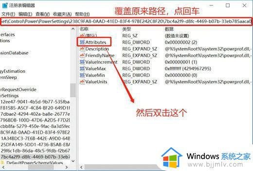 win10锁屏时间设置无效怎么办_win10设置电脑锁屏时间无效修复方法