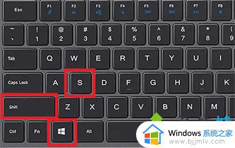 笔记本截图快捷键是什么_笔记本电脑截图按哪个键