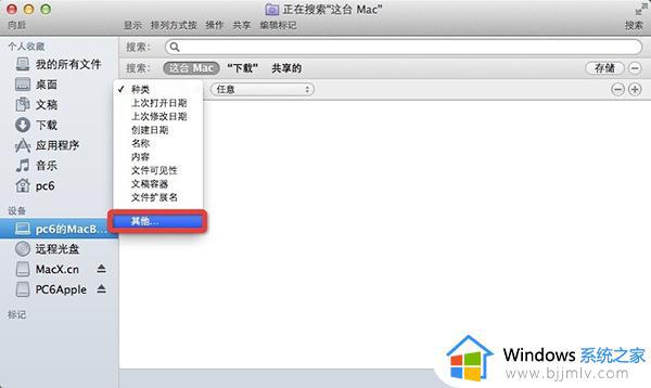 mac桌面文件隐藏了怎么恢复_mac如何显示桌面隐藏文件夹