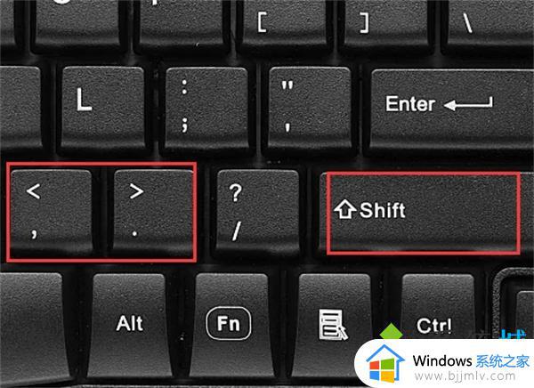 书名号在键盘上怎么打_书名号在电脑上怎么打