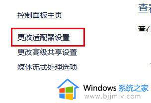 windows11休眠断网怎么办_windows11屏幕休眠就断网如何解决