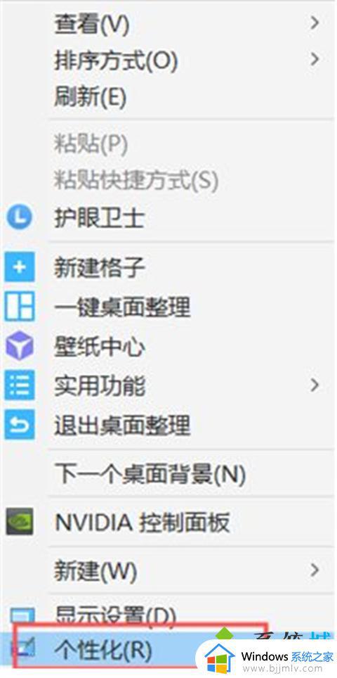 windows电脑怎么连接网络 电脑如何连接网络