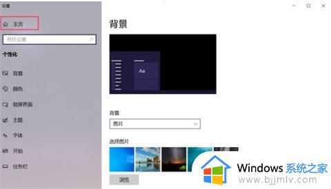 windows电脑怎么连接网络_电脑如何连接网络