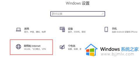 windows电脑怎么连接网络_电脑如何连接网络