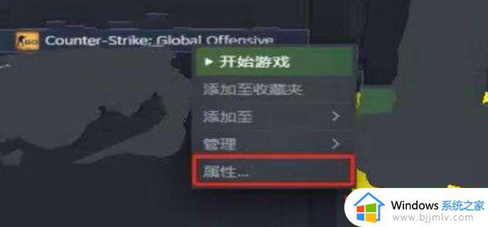 正在连接到csgo网络怎么解决_正在连接csgo网络解决方法