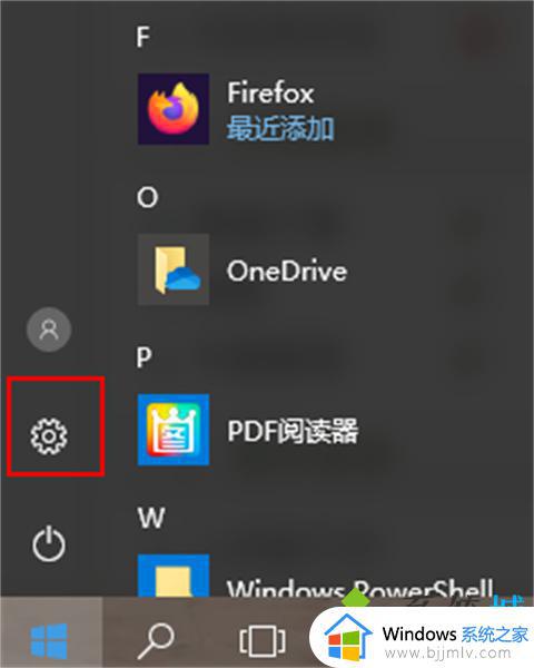 windows调节屏幕亮度快捷键是什么_windows亮度调节快捷键是哪个