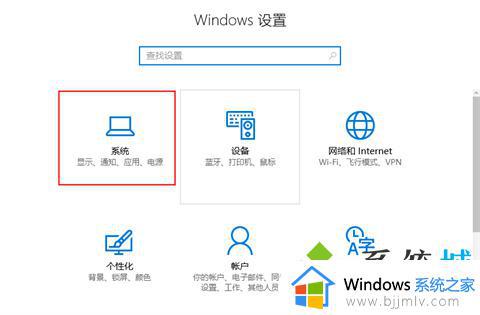 windows调节屏幕亮度快捷键是什么_windows亮度调节快捷键是哪个