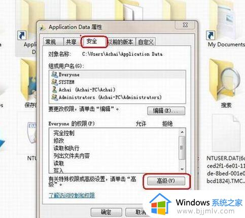 windows服务拒绝访问怎么回事 电脑服务拒绝访问的解决教程