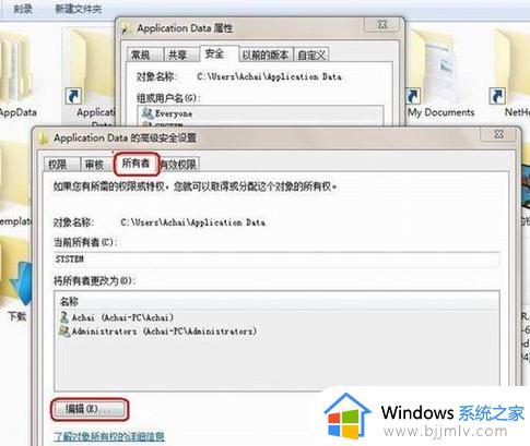 windows服务拒绝访问怎么回事_电脑服务拒绝访问的解决教程