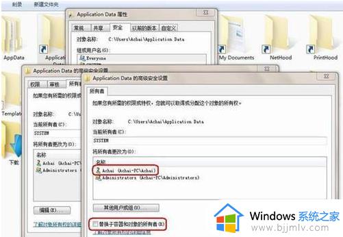 windows服务拒绝访问怎么回事_电脑服务拒绝访问的解决教程