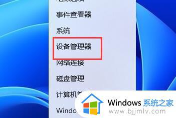 windows11显示器分辨率调不了怎么办 windows11屏幕分辨率改不了修复方法