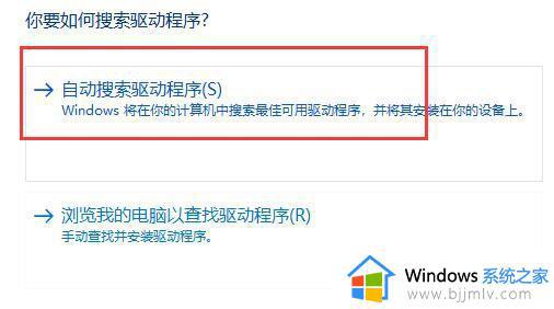 windows11显示器分辨率调不了怎么办_windows11屏幕分辨率改不了修复方法