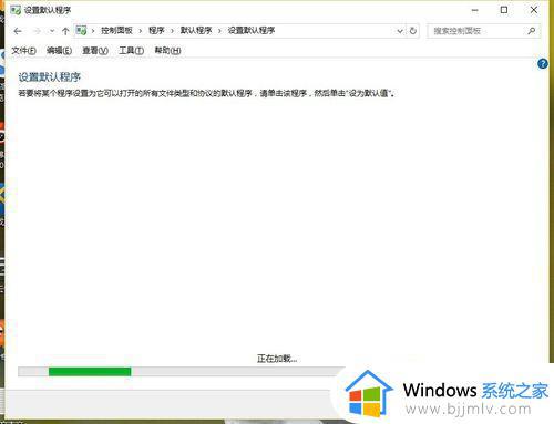 win10默认浏览器设置失败怎么办_win10默认浏览器设置不了解决方法