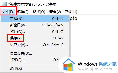 电脑提示你的windows许可证即将过期怎么处理