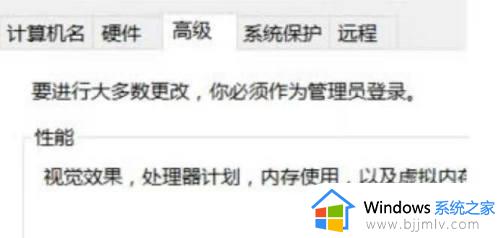 win10更换账户登录不了了怎么办_win10突然无法更换账户登录解决方法