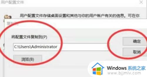 win10更换账户登录不了了怎么办_win10突然无法更换账户登录解决方法