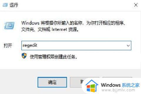 windows10此电脑双击打不开怎么办 windows10双击打不开此电脑解决方法