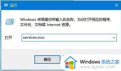 win10不能启用网络发现怎么办_windows10启用网络发现启用不了如何解决