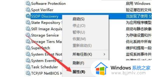 win10不能启用网络发现怎么办_windows10启用网络发现启用不了如何解决