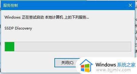 win10不能启用网络发现怎么办_windows10启用网络发现启用不了如何解决