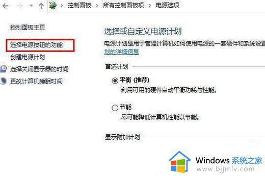 windows10自动关机失效怎么办_windows10自动关机不好使解决方法