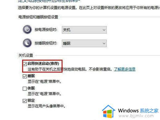 windows10自动关机失效怎么办_windows10自动关机不好使解决方法