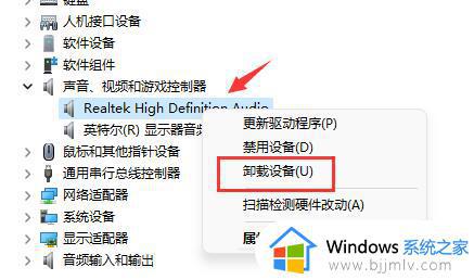 windows11驱动程序更新失败怎么办 windows11更新驱动失败如何解决