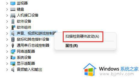 windows11驱动程序更新失败怎么办_windows11更新驱动失败如何解决
