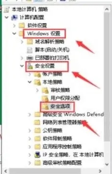 win11如何解除管理员权限设置 windows11关闭管理员权限的方法