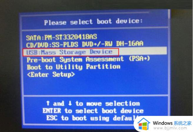 戴尔u盘启动快捷键是什么_戴尔笔记本u盘启动快捷键按f几
