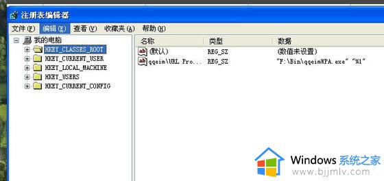 win7 0x0000007e蓝屏修复方法_win7电脑蓝屏0000007e怎么解决