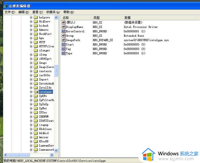 win7 0x0000007e蓝屏修复方法_win7电脑蓝屏0000007e怎么解决