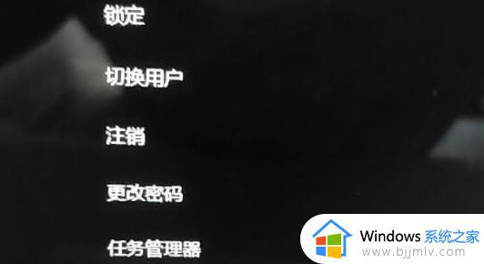 更新windows11启动后黑屏怎么办_windows11更新完开机黑屏处理方法