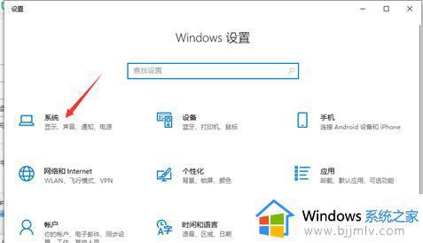 win7软件默认安装c盘如何改d盘 windows7怎么设置安装软件默认为d盘
