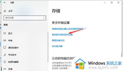 win7软件默认安装c盘如何改d盘_windows7怎么设置安装软件默认为d盘