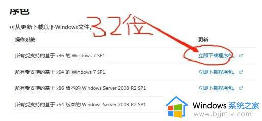 windows更新80072efe错误怎么办_windows更新提示80072efe如何解决