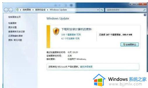 windows更新80072efe错误怎么办_windows更新提示80072efe如何解决