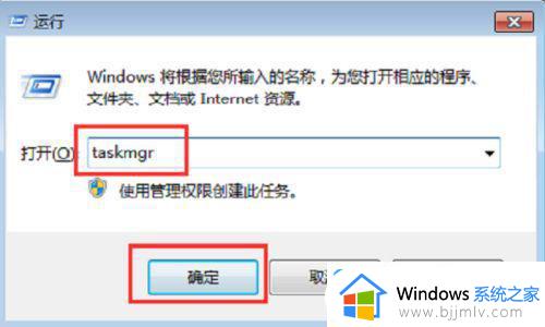 windows7请等待当前程序完成卸载或更改如何解决